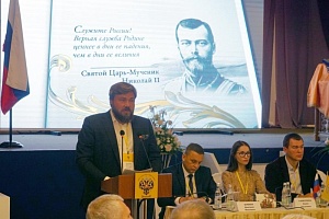 Вперед, к монархии Вперед, к монархии
