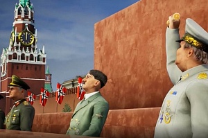 И Гитлер на Красной площади…