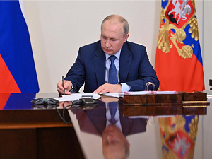 Путин подписал закон о публикации деклараций депутатов в обезличенном виде