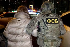 Задержаны пятеро пособников украинских телефонных мошенников