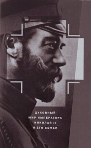 «Плоды 1918 года мы пожинаем по сей день…» «Плоды 1918 года мы пожинаем по сей день…»